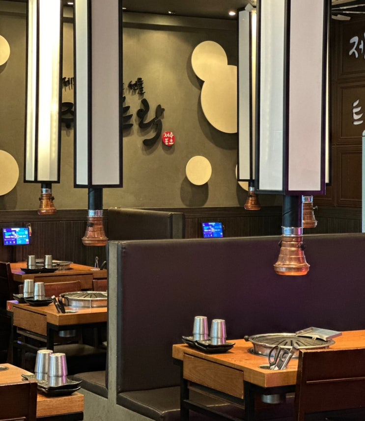  제주몬트락 분당수내점 수내역 맛집 고기집, 분당 삼겹살 (아기의자 있음)