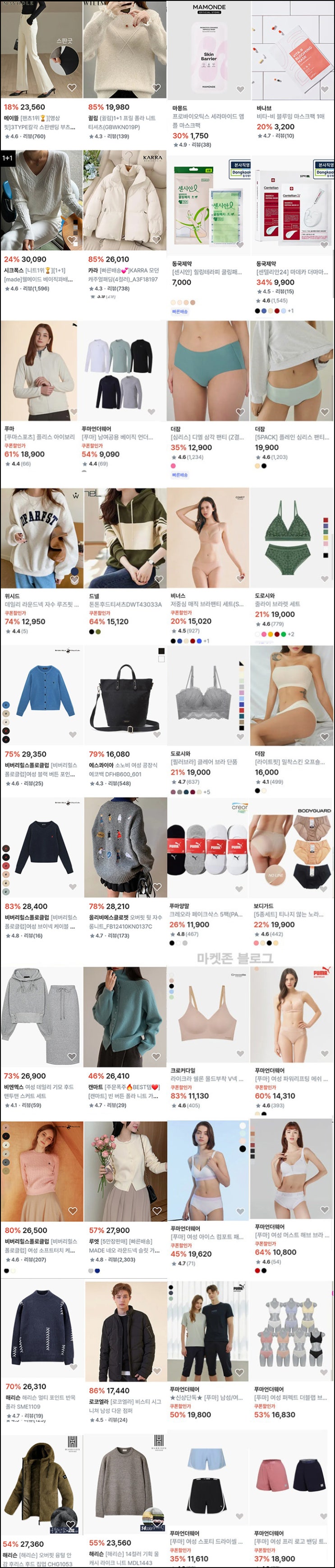 포스티 신규가입 이벤트(15,000원/무배)전원~02.28 포스티 신규가입 이벤트(15,000원/무배)전원~02.28