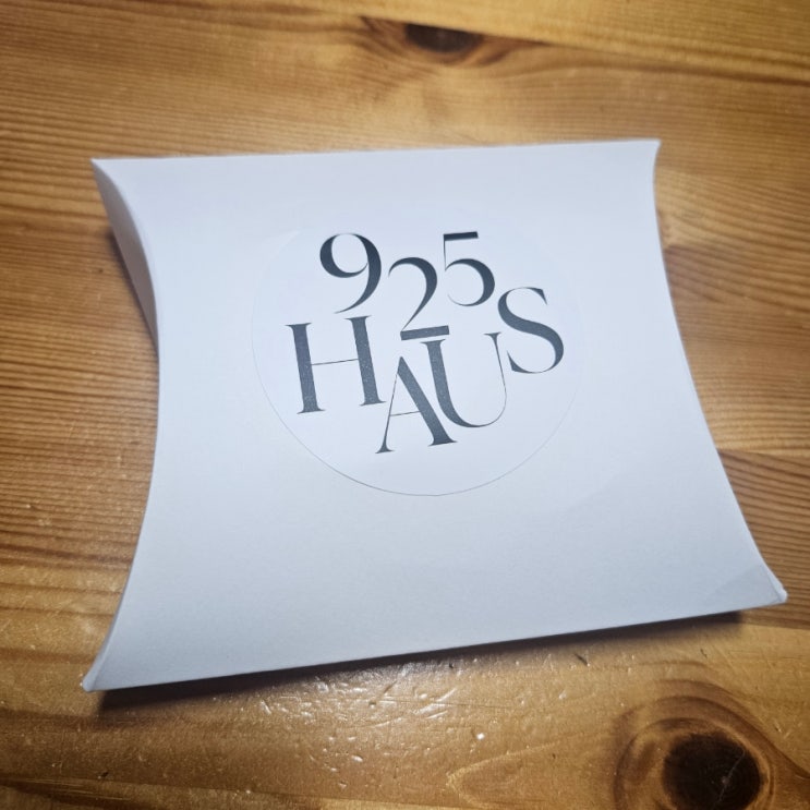  발렌타인데이 학생 선물 추천 925하우스 각인반지