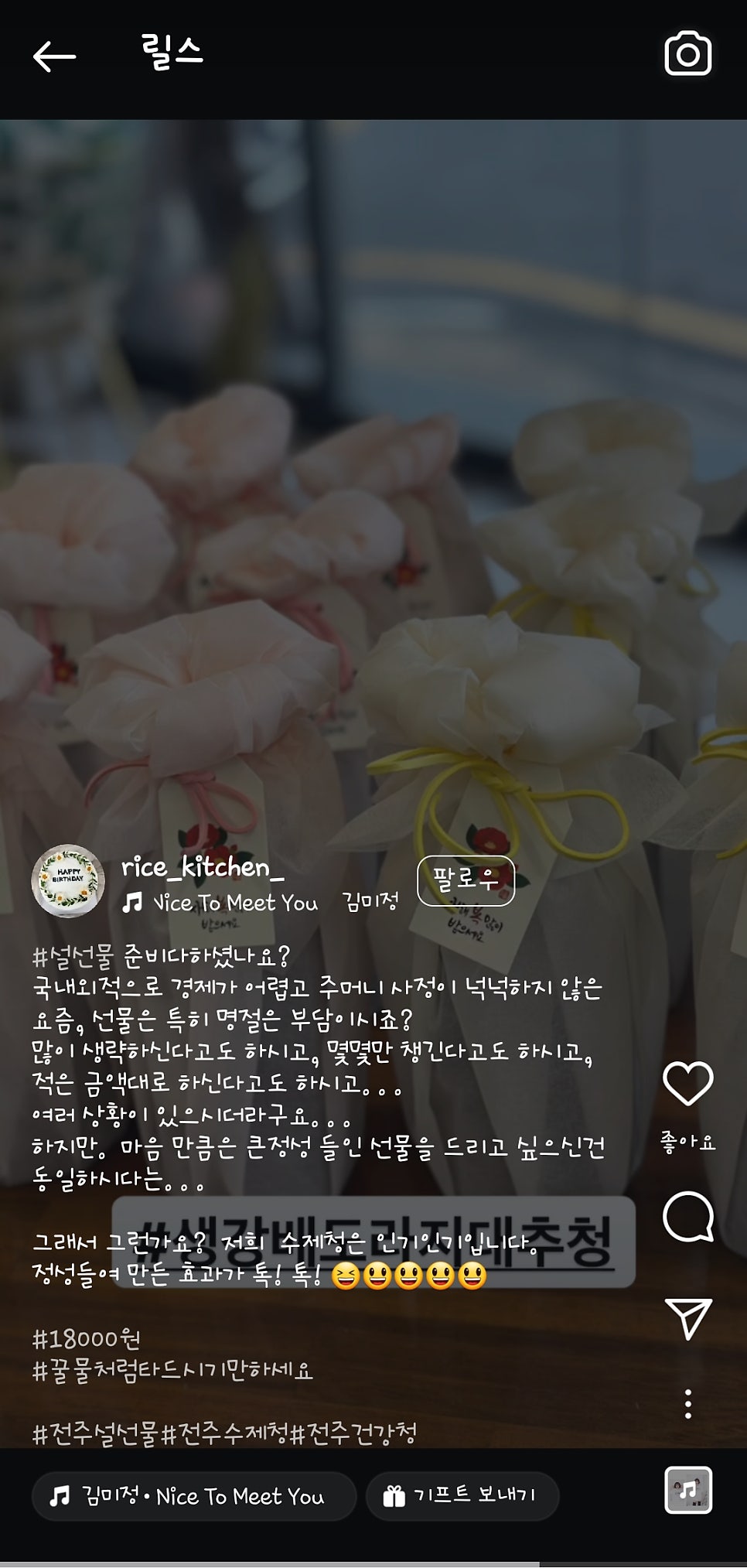 라이스키친&플라워앨리 사진 4