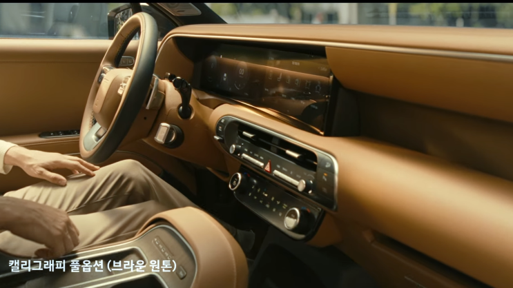  2025 팰리세이드 내부 9인승 하이브리드 실내
