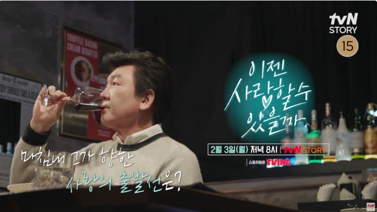 누구 VS tv<b>조선</b> <b>조선의사랑꾼</b> 현섭영림 심정커플 결혼식은 언제