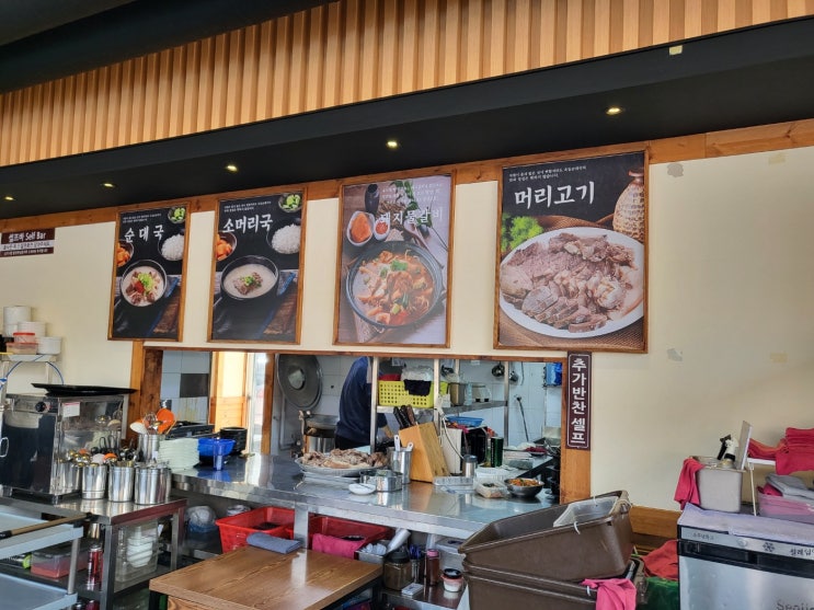  부천 옥길 순대국 ! 이나 순대국 이후 단골집 될듯합니다.