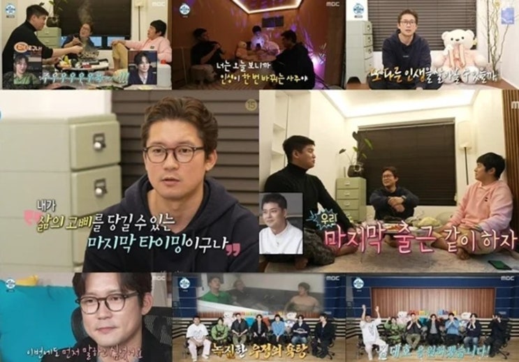 <b>김대호</b>, 'MBC 14년 만에 <b>퇴사</b>' 첫 고백에 '<b>나혼자 산다</b>... 