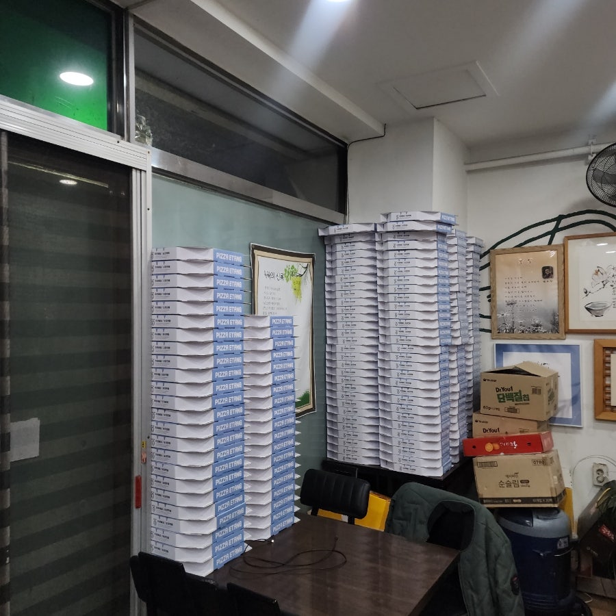 피자에땅 영천점 사진 2
