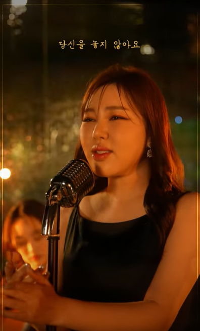 <b>송가인</b> ‘눈물이 난다’... 돌파…정규 <b>4집</b> ‘<b>가인 달</b>’... 