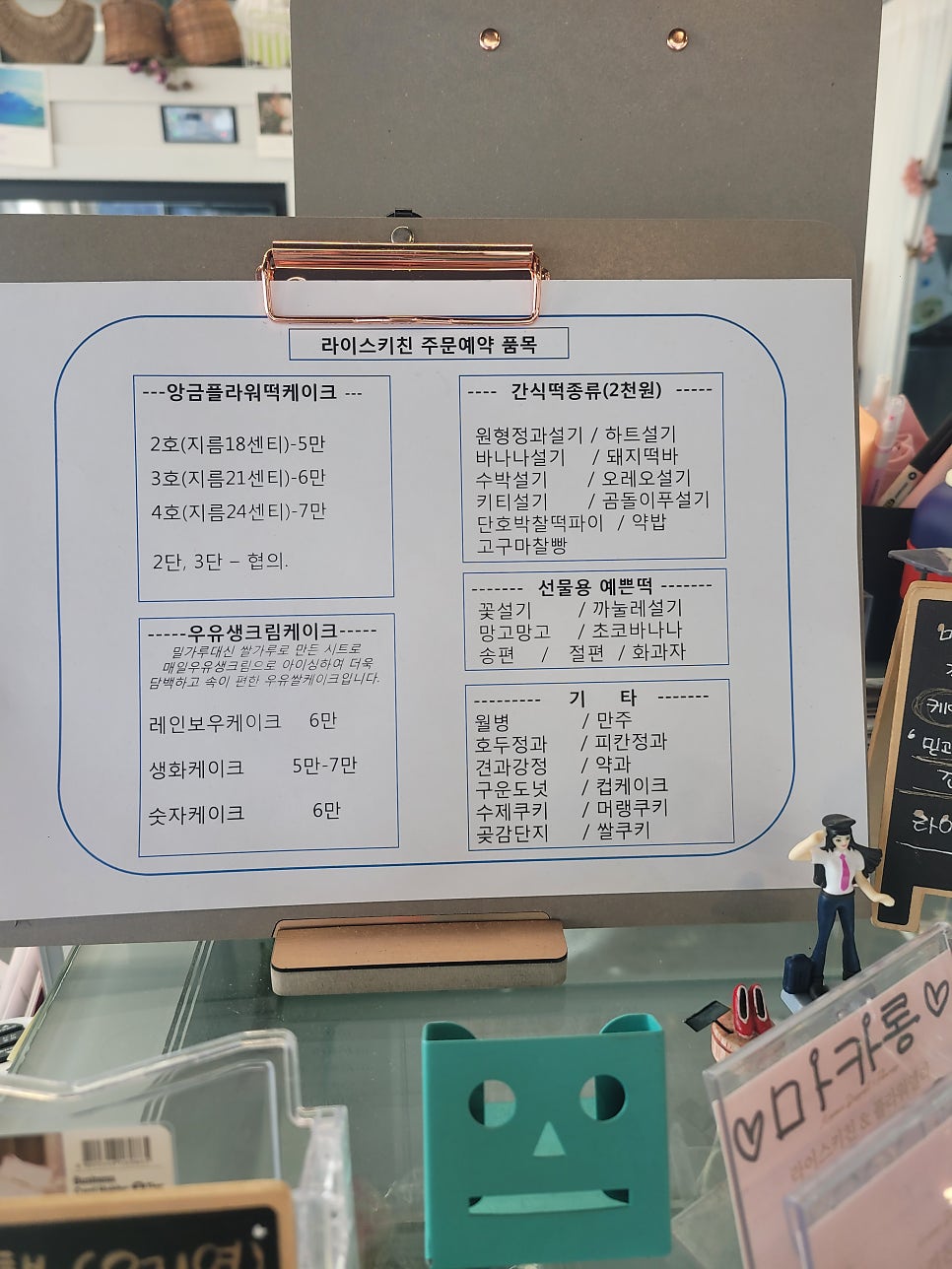 라이스키친&플라워앨리 사진 3