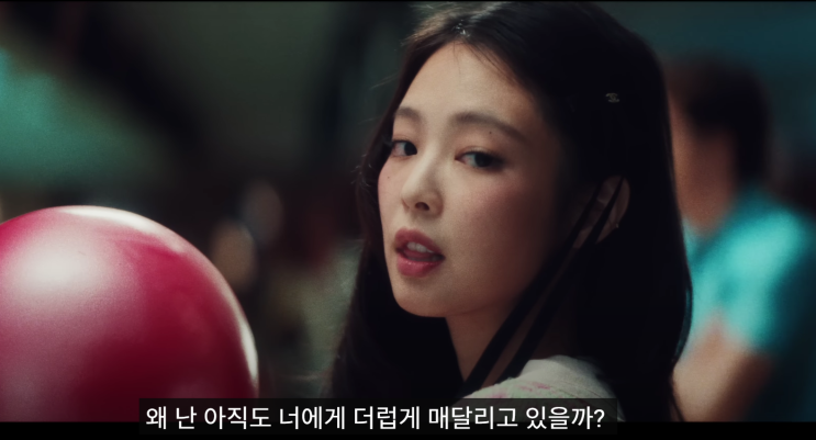  제니 러브행오버 〈Love Hangover〉 뮤비 의미 해석 – 이별도 이렇게 유쾌할 수 있다고?