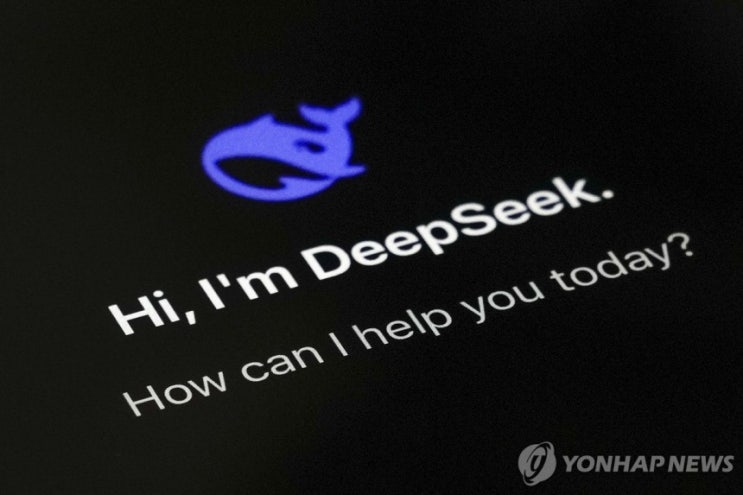 딥시크는 '파괴神'?…AI 산업 활성화 새장 열어 딥시크는 '파괴神'?…AI 산업 활성화 새장 열어