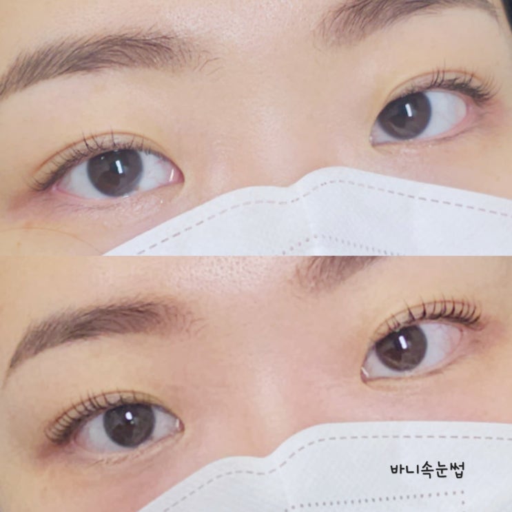  신도림속눈썹,케라틴속눈썹펌