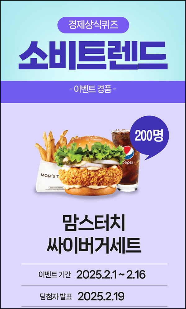 신한라이프 퀴즈이벤트(신세계 1만원 200명)추첨~02.16 신한라이프 퀴즈이벤트(신세계 1만원 200명)추첨~02.16