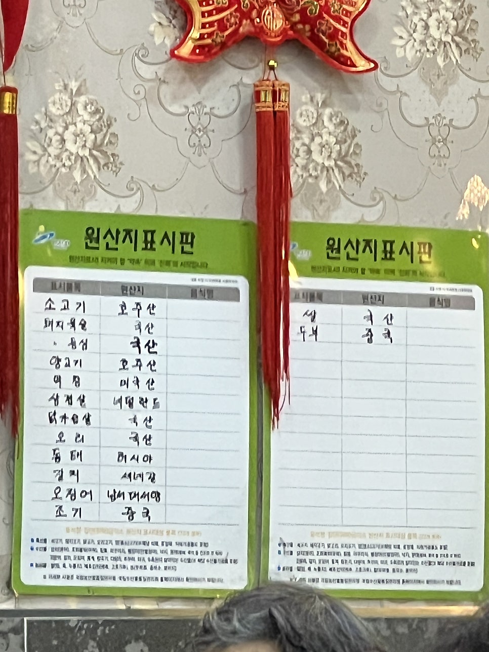 춘향산 사진 3