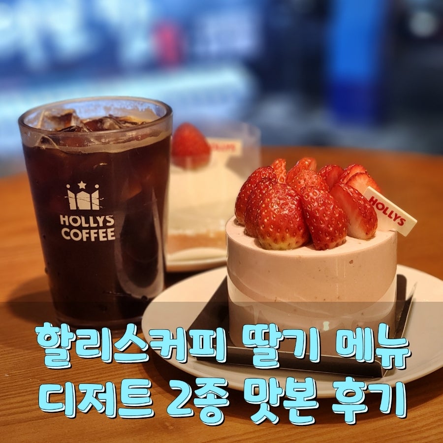 할리스 대전오류점 사진 1