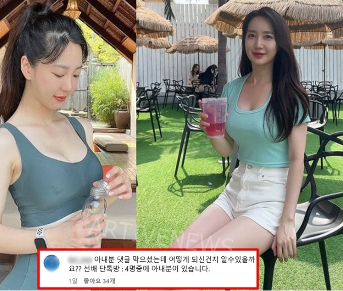 '오요안나 왕따 단톡방 공개' 김가영 남친 피독 & 이현승 남편 최현상 인스타 상황 (최아리, ....