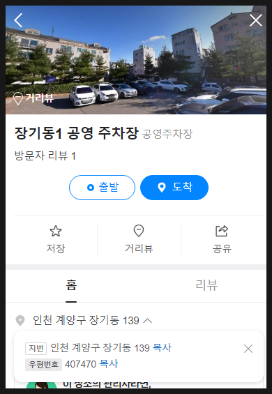 연닭강정 사진 4
