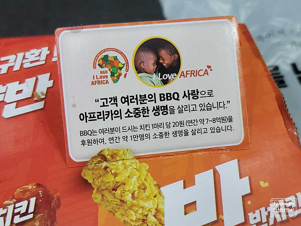 BBQ 신정네거리점 사진 4