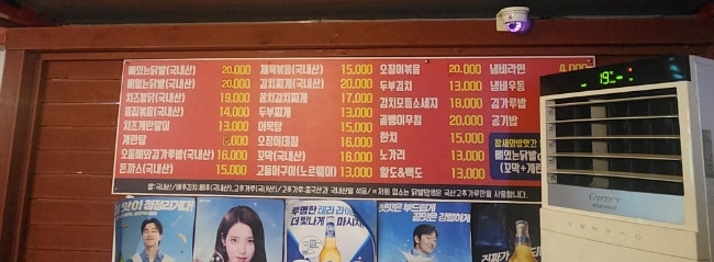 참새와방앗간 사진 3