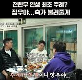 <b>이장우 결혼식</b>, <b>전현무 주례</b>!