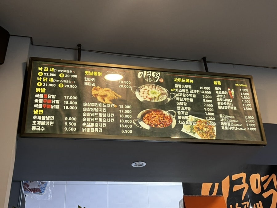 잇뚜또과자점 사진 3