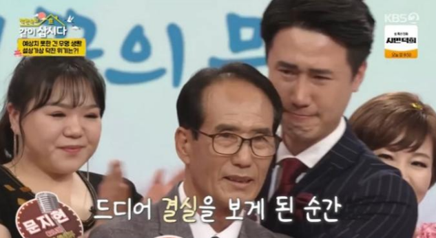  트로트가수 신성 아버지 뇌경색 어머니 뇌출혈