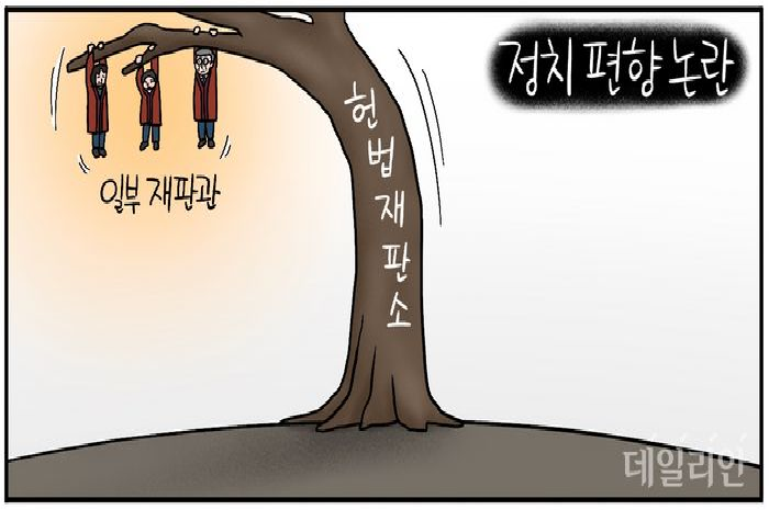 <b>윤석열</b> '내란 혐의' <b>재판</b> <b>지귀연 부장판사</b> 누구?