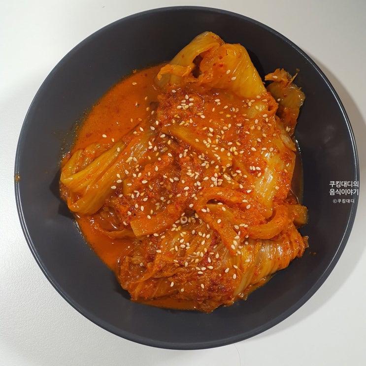  김치찜 레시피 고기 없이 맛나게 만드는 법 김장김치 활용 만들기