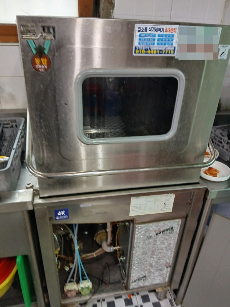  대전 동구 돌핀식기세척기 차단기떨어짐문의(히터교체)