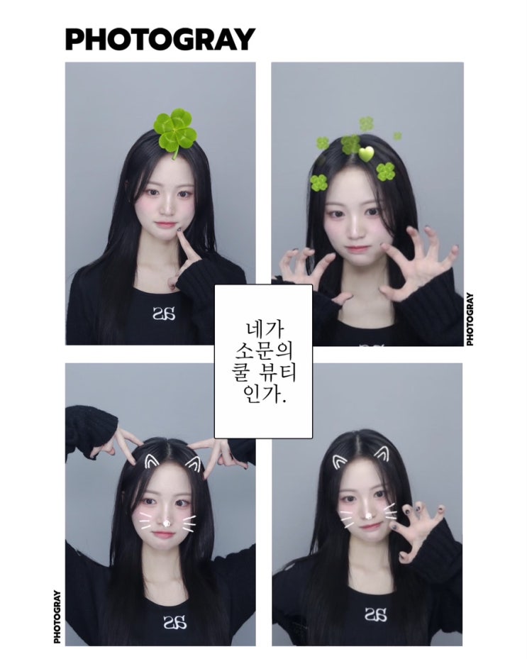 이 사건을 아는 사람 : 한도미 최고야..