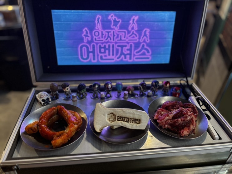 회식장소로 좋은 광주 곱창 맛집, 상무지구 안자고한우곱창