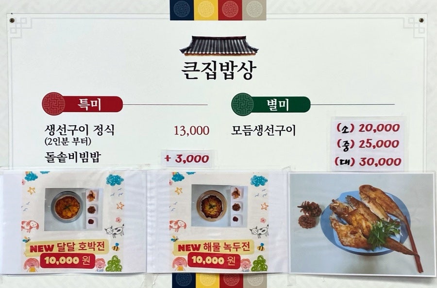 황가아바이왕순대 사진 2