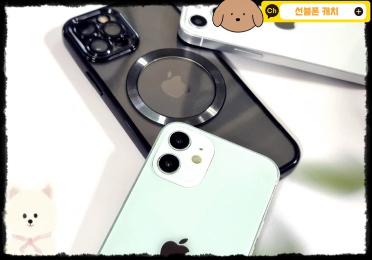  선불폰 셀프개통 시간 및 간편과정