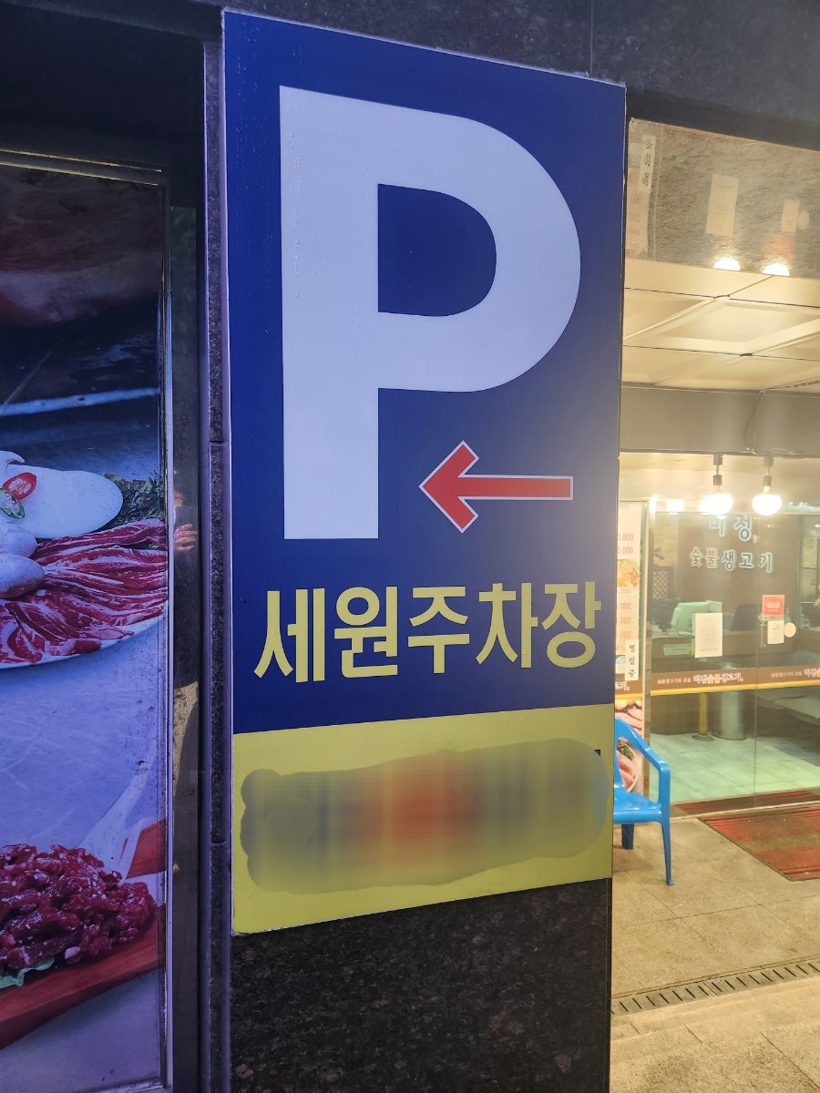 오별난멸치국수 서부산점 사진 2