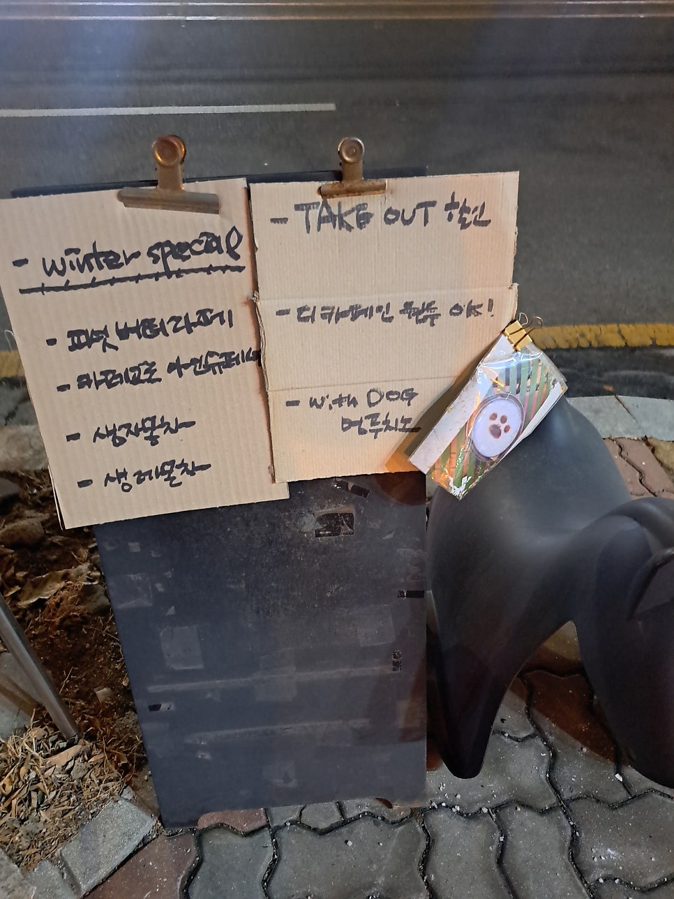 카페고로 사진 4