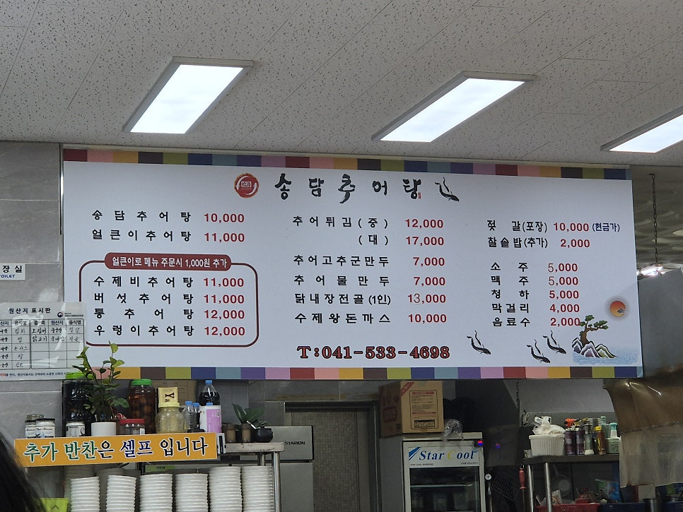 파스쿠찌 아산배방점 사진 4
