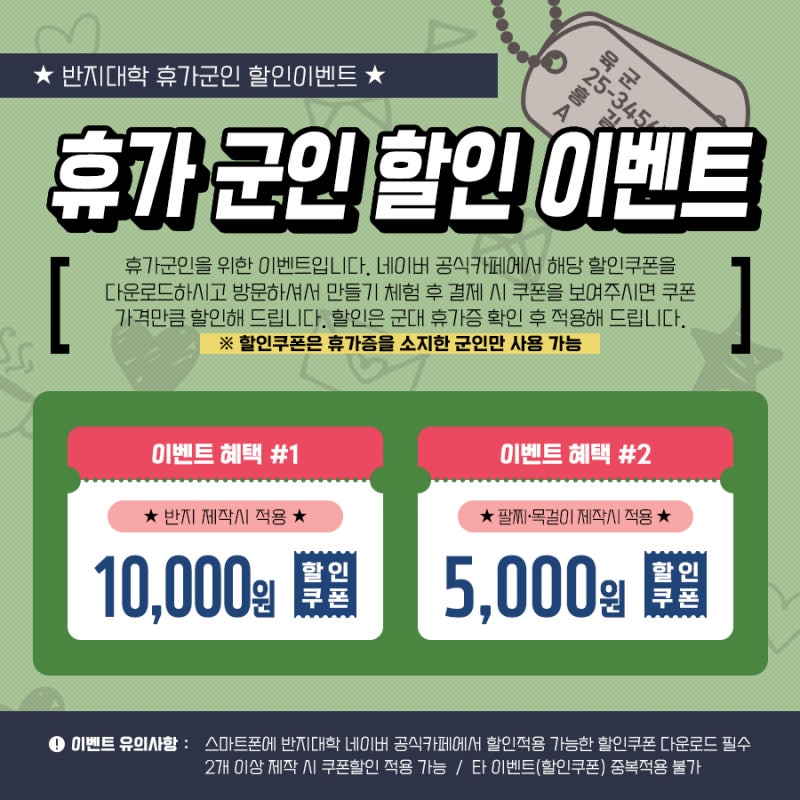 반지대학범계캠퍼스 이미지