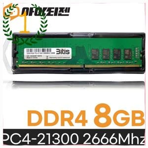 가성비 좋은 삼성 칩 데스크탑 램8기가 DDR4 8GB PC4 21300 2666MHZ RAM 메모리, 1개 사용