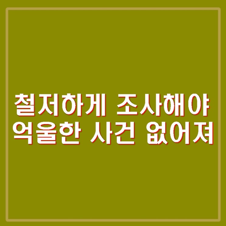<b>일주어터</b> <b>김가영</b> 대리해명 비난 논란(?). 철저한 조사로 억울한... 