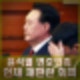 윤석열 측, 헌법재판관 문형배 이미선 정계선 회피촉구 의견서 제출