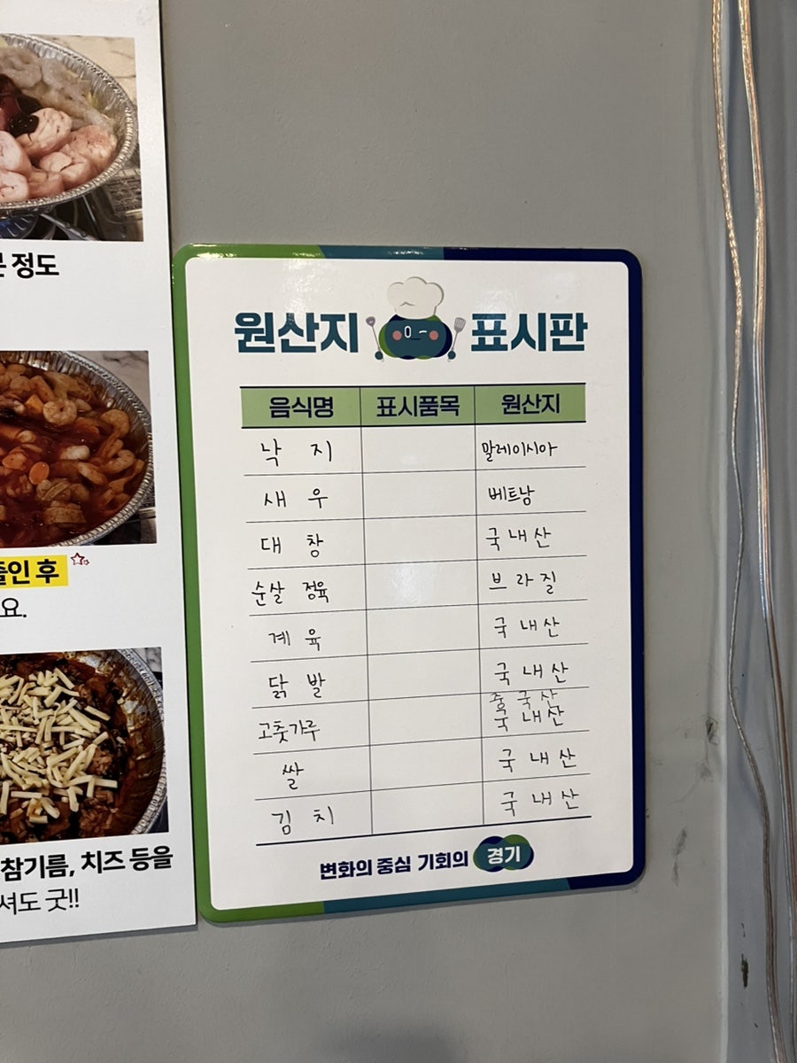 잇뚜또과자점 사진 6
