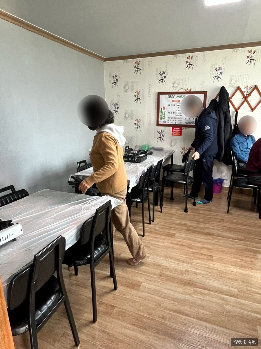 대성논메기매운탕 사진 6