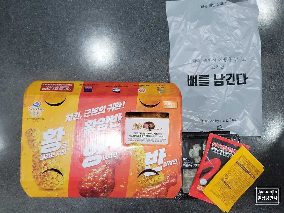 BBQ 신정네거리점 사진 2