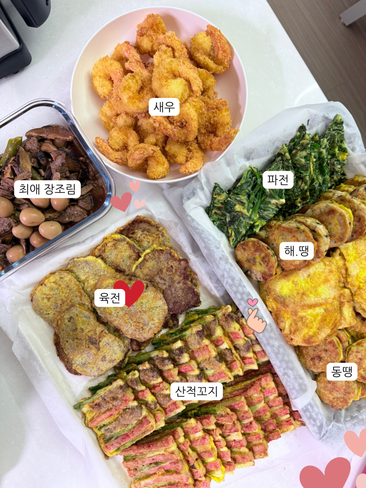  #명절 음식 #상차림 #전 종류 #일상 반찬 # 육전 [을해년]