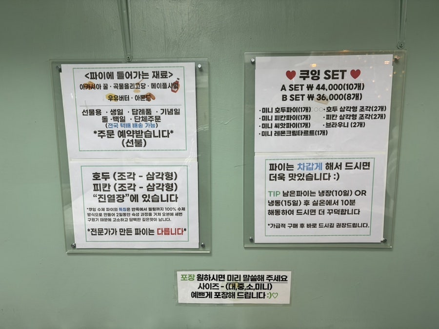 쿠잉수제파이 사진 5