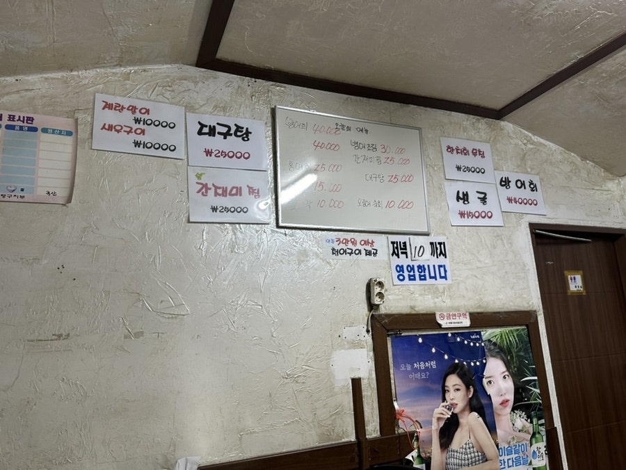 선향 사진 4