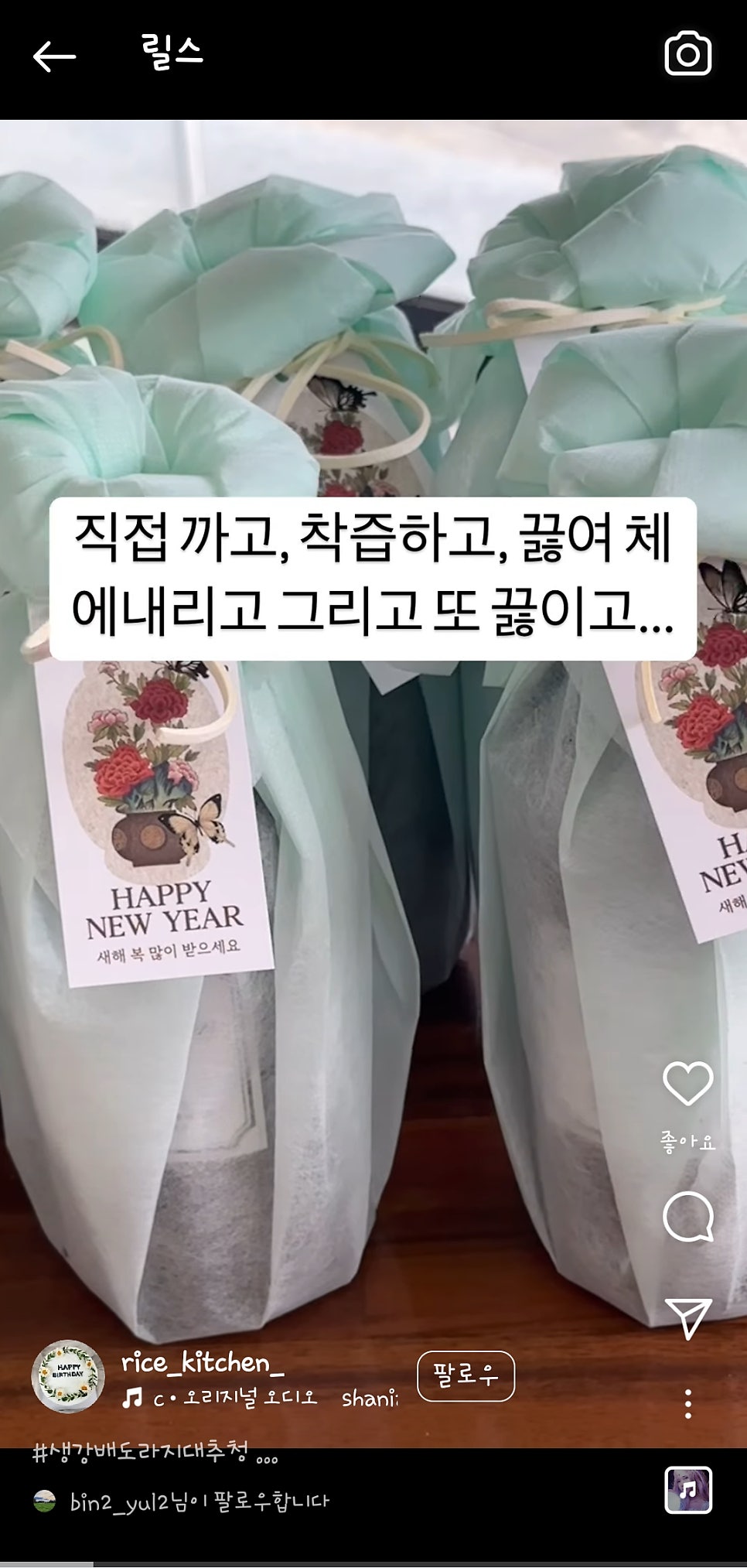 라이스키친&플라워앨리 사진 5