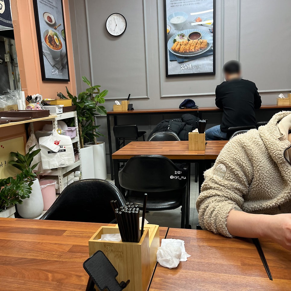 히노아지 포항초곡점 사진 4