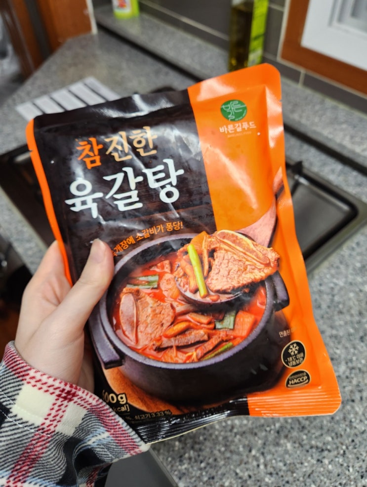  집밥 밀키트 얼큰한 육개장과 진한 갈비탕의 환상적인 조화 참진한 육갈탕