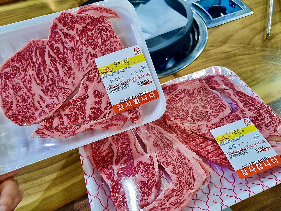 부자네정육식당 사진 3