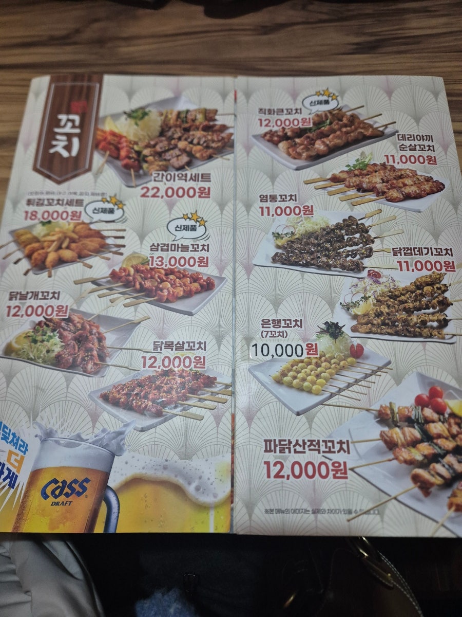 간이역 당진터미날역점 사진 5