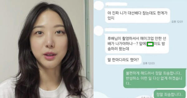 권력이 넘치면 쓰게 돼 있다...한국식 기수문화 이젠 사라져야: 故 오요안나 MBC 기상캐스터 직장 내 괴롭힘 사건에 부쳐 권력이 넘치면 쓰게 돼 있다...한국식 기수문화 이젠 사라져야: 故 오요안나 MBC 기상캐스터 직장 내 괴롭힘 사건에 부쳐
